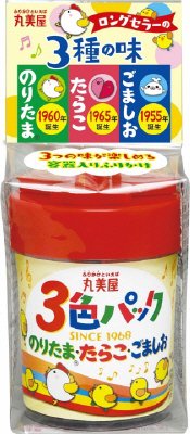3色パック