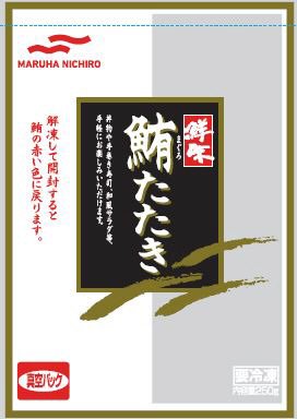 鮮味鮪たたき