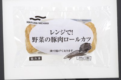 レンジで！野菜の豚肉ロールカツ