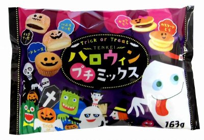 ハロウィンプチミックス
