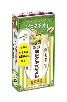 ミルクキャラメル＜ピスタチオ味＞