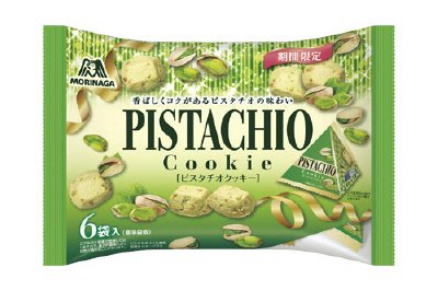 ピスタチオクッキー