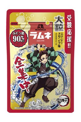 大粒ラムネ＜エナジードリンク＞