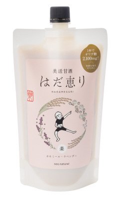 はだ恵り～楽～