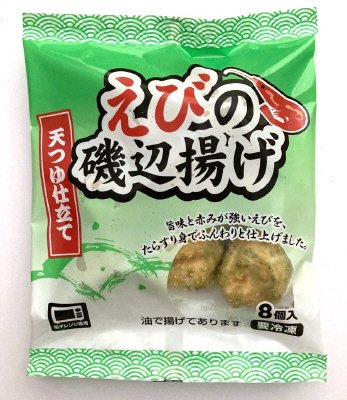 えびの磯辺揚げ(天つゆ仕立て)