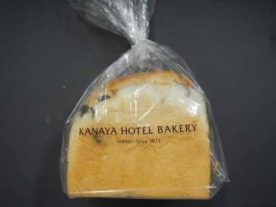 ラムレーズン