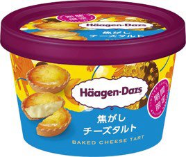 ミニカップ　焦がしチーズタルト