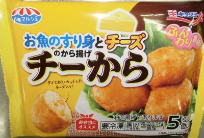 チーから
