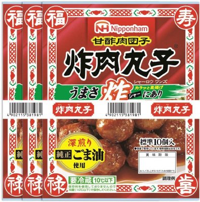 炸肉丸子(シャーロウワンズ）