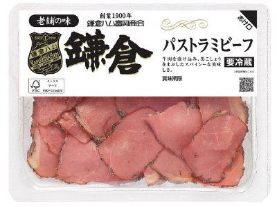 パストラミビーフ