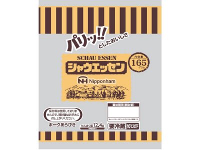シャウエッセン