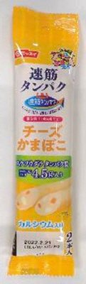速筋タンパク　チーズかまぼこ