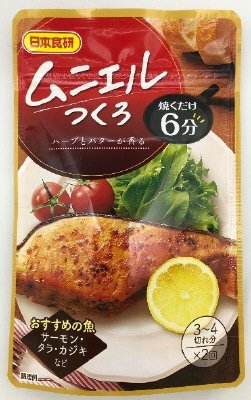 ムニエルつくろ　７０ｇＲ