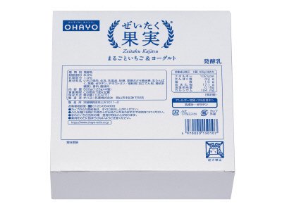 ぜいたく果実まるごといちご＆ヨーグルト