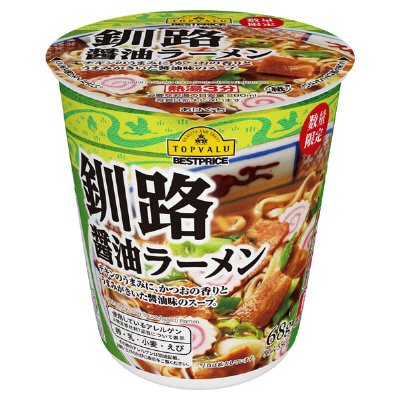 釧路醤油ラーメン