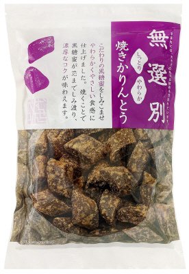 無選別　焼きかりんとう