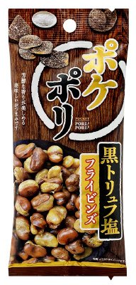 ポケポリ　黒トリュフ塩フライビンズ