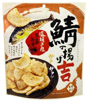 鯖の揚げ吉