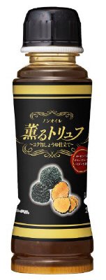 ノンオイル薫るトリュフ～コク旨しょうゆ仕立て～