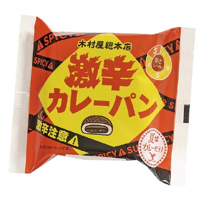 激辛カレーパン