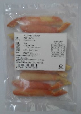ボイルずわいがに棒肉