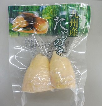 九州産たけのこ水煮小粒