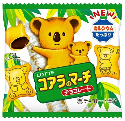 コアラのマーチ　ミニパック
