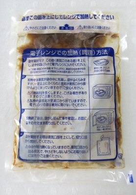 レンジで国産さばの煮付け