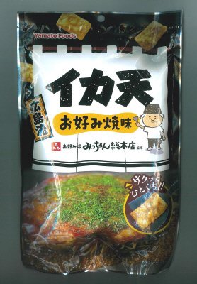 イカ天広島流お好み焼味