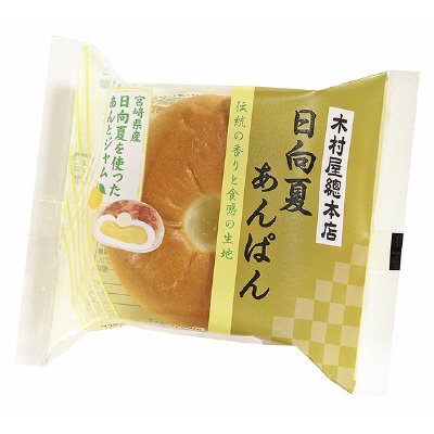 日向夏あんぱん
