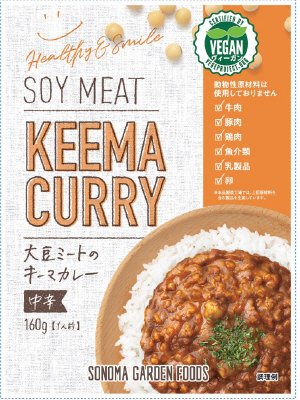 大豆ミートのキーマカレー