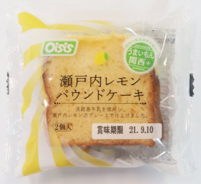 瀬戸内レモンパウンドケーキ