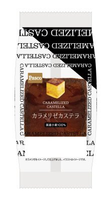 カラメリゼカステラ