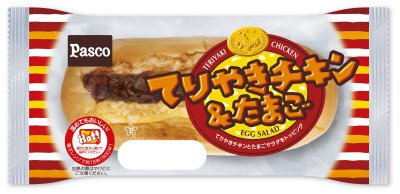 てりやきチキン＆たまご