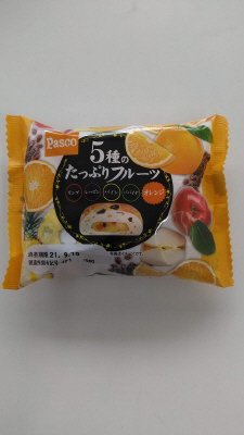 ５種のたっぷりフルーツ（リンゴ、レーズン、パイン、パパイヤ、オレンジ）