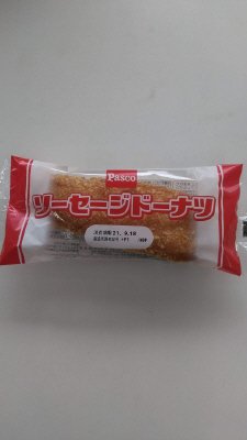 ソーセージドーナツ