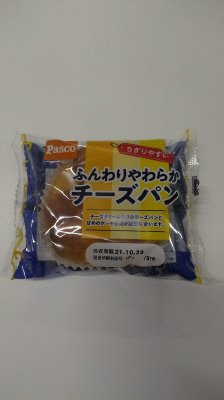 ふんわりやわらかチーズパン