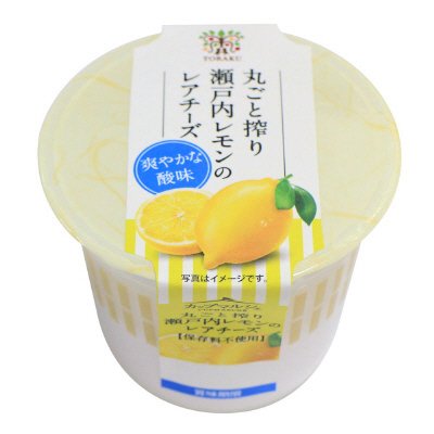 カップマルシェ　丸ごと搾り瀬戸内レモンのレアチーズ