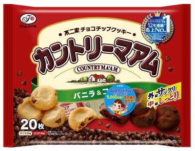 カントリーマアム（バニラ＆ココア）