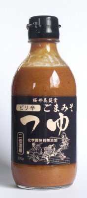 ピリ辛ごまみそつゆ　二倍濃縮