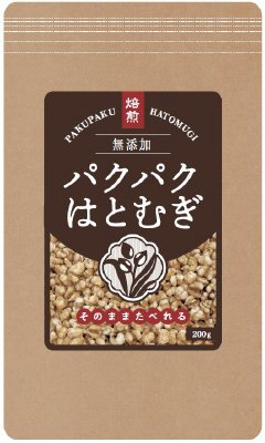 パクパクはとむぎ