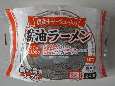 国産チャーシュー入り醤油ラーメン