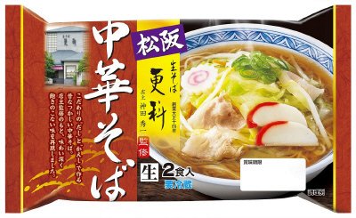 松阪生そば更科監修中華そば２食