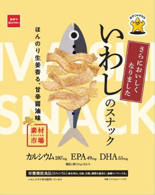 素材市場いわしのスナックほんのり生姜香る、甘辛醤油味