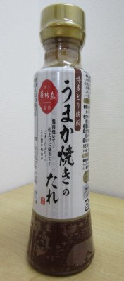 博多とり鉄板うまか焼きのたれ