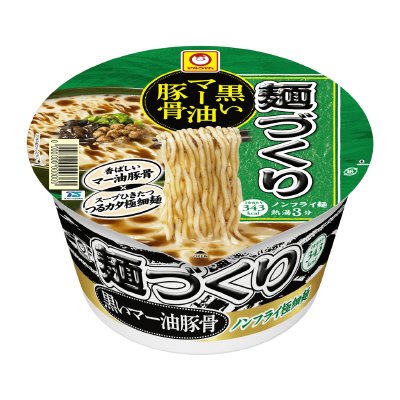 麺づくり　黒いマー油豚骨