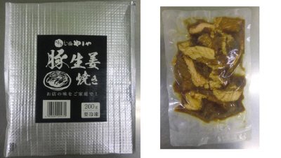 やまや豚生姜焼き200g