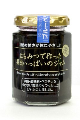 はちみつで作った果肉いっぱいのブルーベリージャム