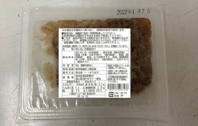 ほたるいか醤油漬け