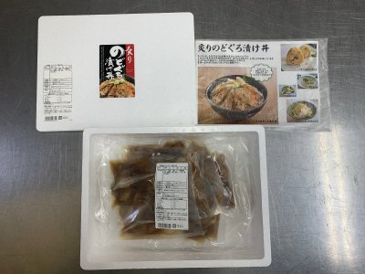 炙りのどぐろ漬け丼用